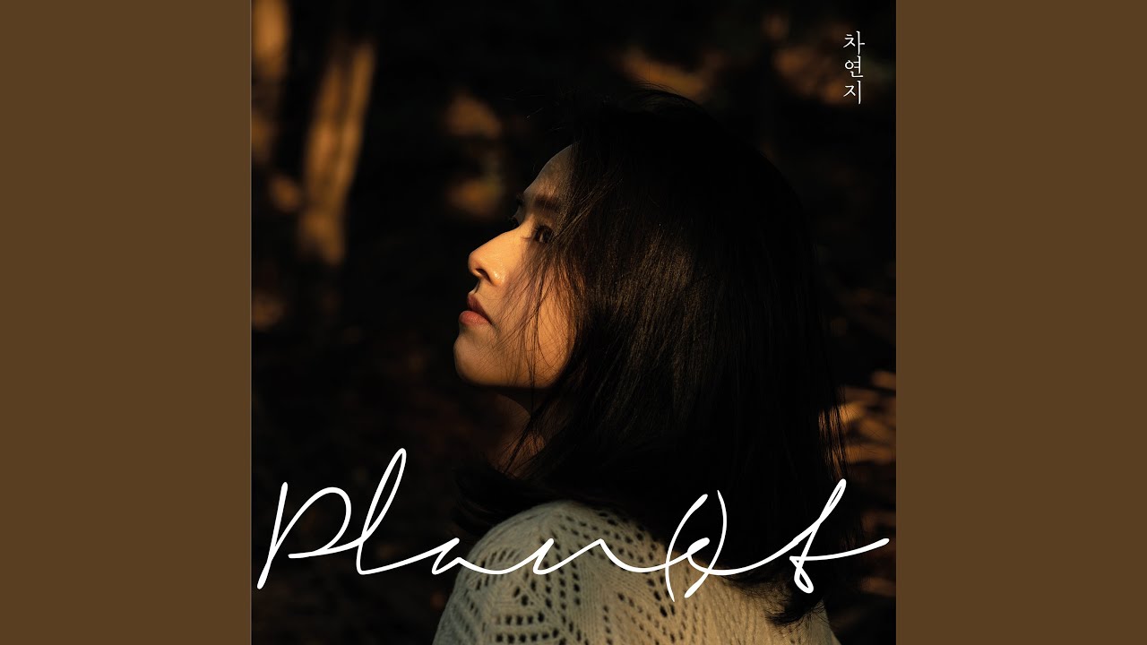 Watch Spring flower (봄꽃) on YouTube Watch Spring flower (봄꽃) on YouTube