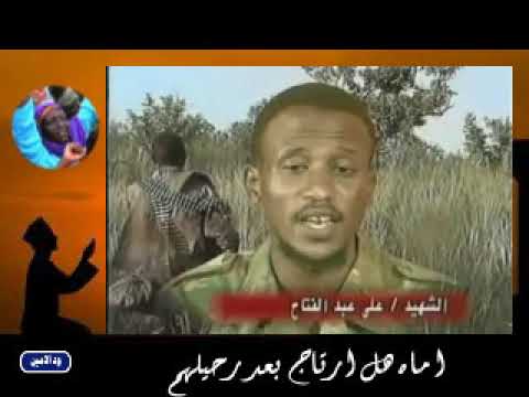 اماه هل ارتاح بعد رحيلهم