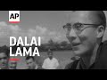 Dalai Lama - 1950 | Movietone Moment | 17 November 2023