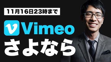 動画プラットフォーム「Gumlet」の使い方！VimeoやWistiaの課金にさよなら！