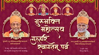 Gurubhakti Mahotsav & Guruhari Swagatam Parv | 23rd April 2023 at Vadodara