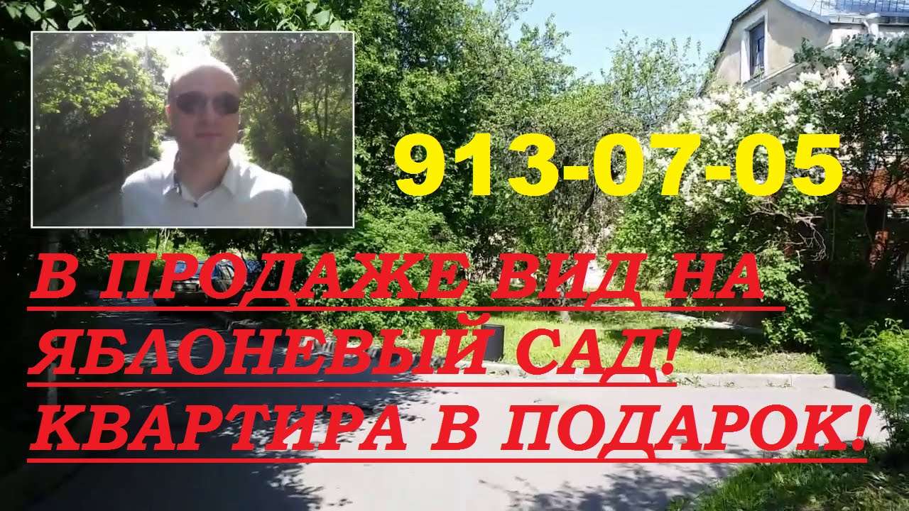 купить квартиру в пушкине | купить квартиру в пушкине спб | квартиры в ...