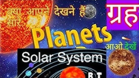 How To Use Space 4D + Augmented Reality Flashcards .