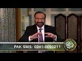 FER 382 Masih ke wasele khandan me shifa  kaisay?مسیح کے وسیلے خاندان میں شفا اور زندگی کیسے؟