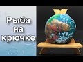 Мыло «Рыба на крючке»/Мыловарение