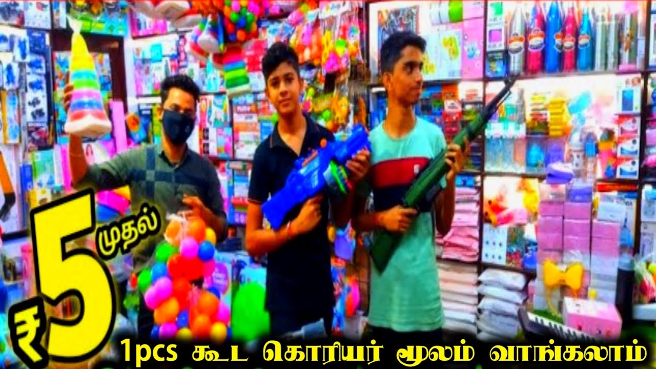 Sowcarpet Toys Shop👌👌 Low Price Toys, Latest Trendy Toys👌👌 Cheapest