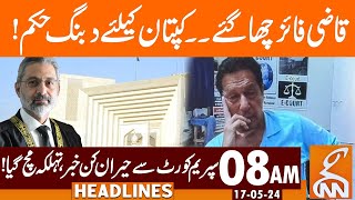 Chief Justice big Order for Imran Khan | News Headlines | 08 AM | 17 May 2024 | GNN