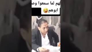 مسخرة اقسم بالله 