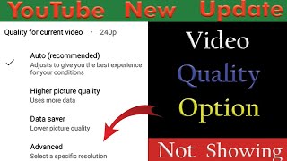 Youtube me video quality change kaise kare | Youtube new update|Youtube new video quality option