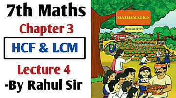 7th Maths | Chapter 3 HCF & LCM | Lecture 4  By Rahul sir | Maharashtra Board