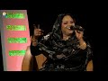 Eid Ladies With Afaf Hassan Amin mp3