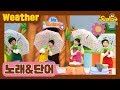 Weather I Dance I Sealoo 시즌1 12회 Weather I Dance I Sealoo 시즌1 12회