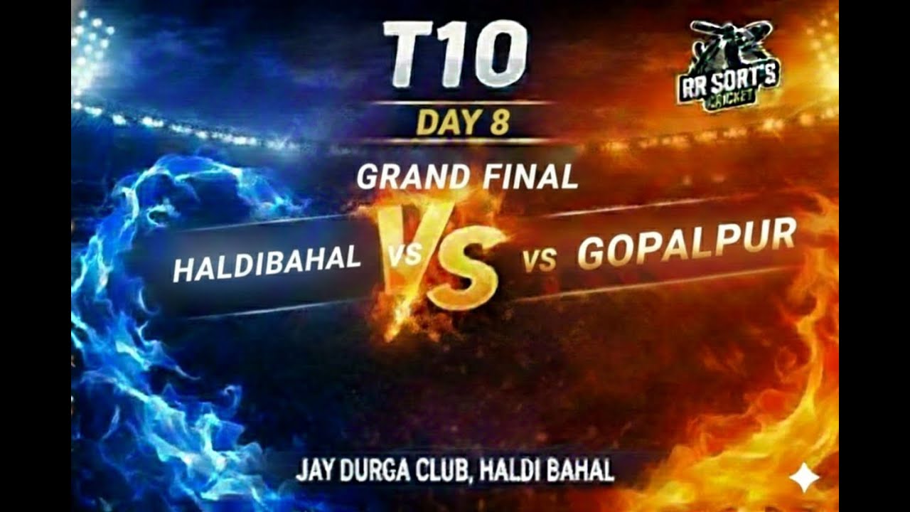 LIVE// GRAND FINAL HALDIBAHAL CRICKET TOURNAMENT