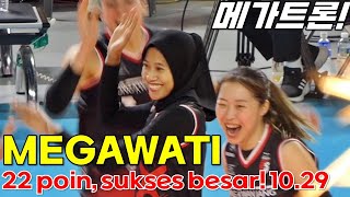 Megawati Megatron Bomb!!! 10.29 Point HL FanCam [여자배구직캠]