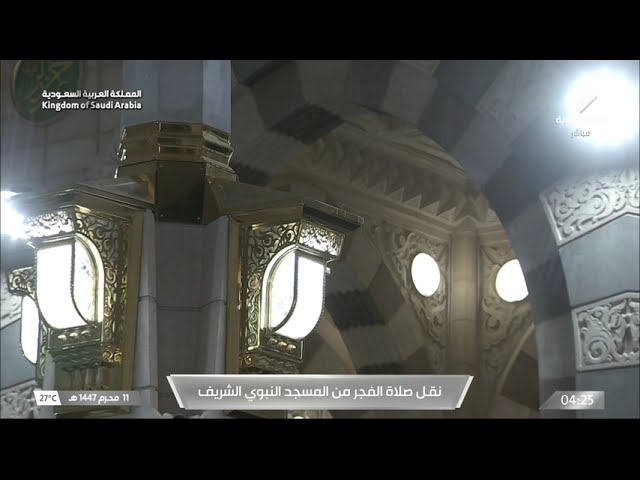 صلاة الفجر للشيخ خالد المهنا 11 محرم 1447هـ‏