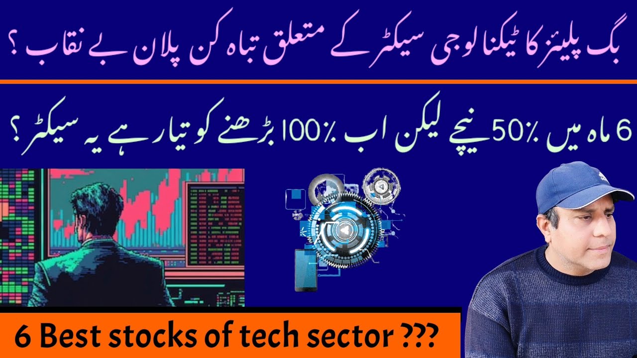 06 Best stocks in Pakistan stock market to buy right now KSE 100