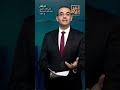 خلي بالك يا عزيزي عشان قلب الخرشوفة في خطر Shorts Shorts
