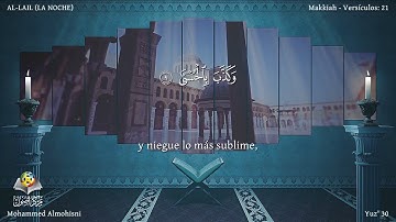 92 سورة الليل | القارئ محمد المحيسني - Muhammad Al Muhaisni - برواية حفص عن عاصم