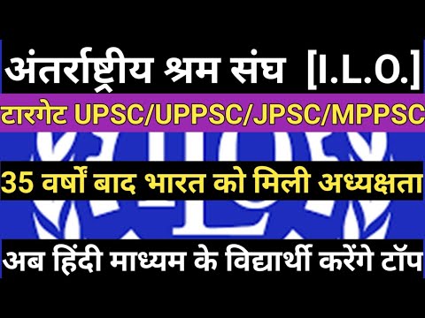 वीडियो: मुख्यत: गोरों के श्रमिक संगठन का क्या नाम था?