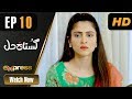 Watch Pakistani Drama | Gustakh Dil - Episode 10 | Express TV Dramas | Arij Fatyma, Affan Waheed Online In HD