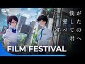 Parallel World part 1 | JAMNIME FESTIVAL 2023