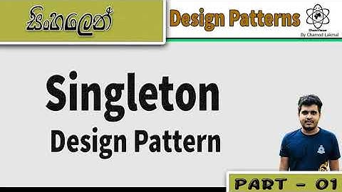 Design Patterns Sinhala By ChamiViews Part 1 - Singleton