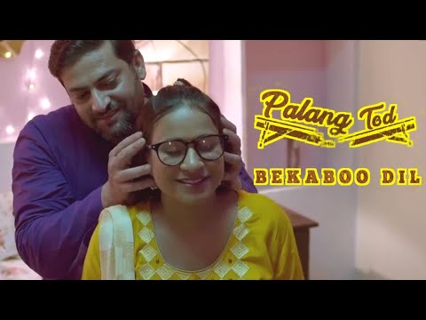 Palang Tod (Bekaboo Dil) Season 1 Review | Bekaboo Dil Episode 1 and 2 Story | Ullu Web Series