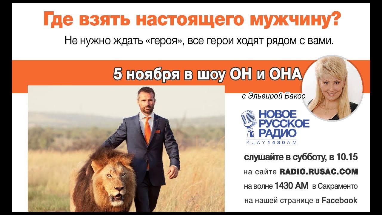 Взял настоящее время. Взял настоящее время