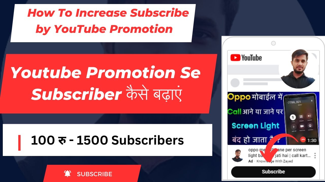 How To gain Subscribers By Youtube Promotion | How to gain subscribers with Google Ads