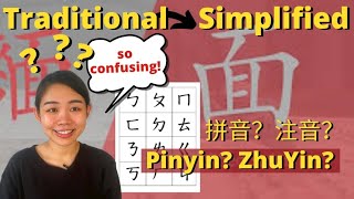 SIMPLIFIED Chinese vs TRADITIONAL Chinese History: What is Pinyin &amp; Zhu Yin 注音?