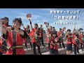 「この街が好き」メイン版公式盆踊りVer.