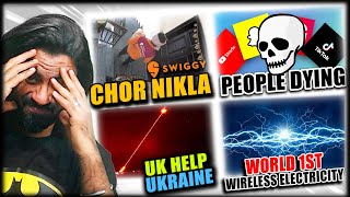 Swiggy Delivery Guy Stealing Expensive Shoe, UK Giving Laser to Ukraine, World 1st Wireless Energy by Dekho Isko 30,364 views 2 weeks ago 5 minutes, 44 seconds