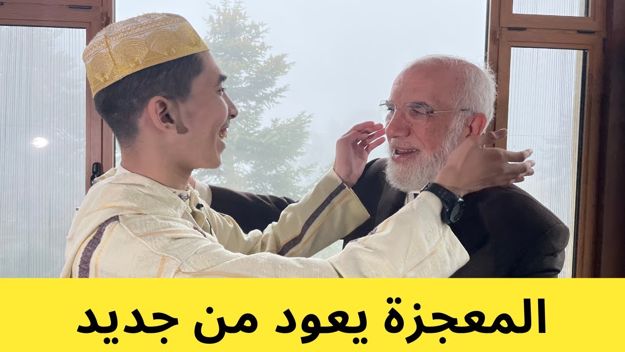 العبقري المتوحد 