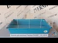 Клетка Ferplast для кроликов Rabbit 100 New бюджет