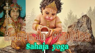Shri Hanuman Chalisa. Sahaja Yoga. Шри Хануман Чалиса.