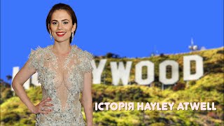 Hayley Atwell // Історія Хейлі (Гейлі) Елізабет Етвел - Агент Картер