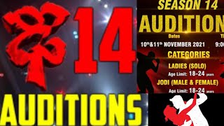 Dhee 14 Auditions | Dhee new season | Dhee 14 new Episode | Sudheer, Reshmi,Aadi,Deepika