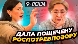 Отшлепала на приеме роспотребпозор часть 2