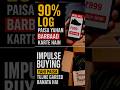90% Log Yahan Paisa Barbaad Karte Hain 😳 | Impulse Buying Trap #shorts