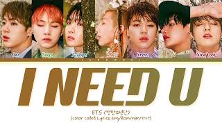 BTS (방탄소년단) - 'I NEED U' (Color Coded Eng/Rom/Han/가사)