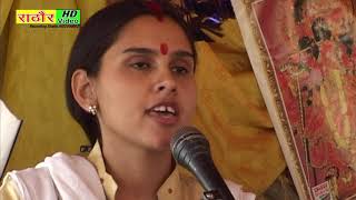 संगीता शास्त्री जी की भागवत में धमाकेदार देहाती डांस SANGEETA SHASTRI DHAMAKEDAAR DEHATI DANCE-ललना