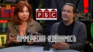Корнилова Агентство Недвижимости РБС