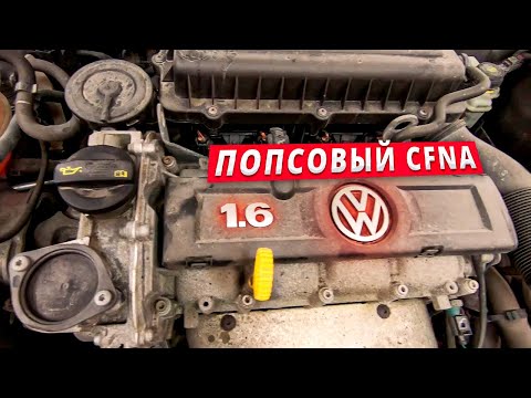 Video: Koj yuav rov pib teeb lub kev pabcuam li cas rau xyoo 2014 Volkswagen Jetta?