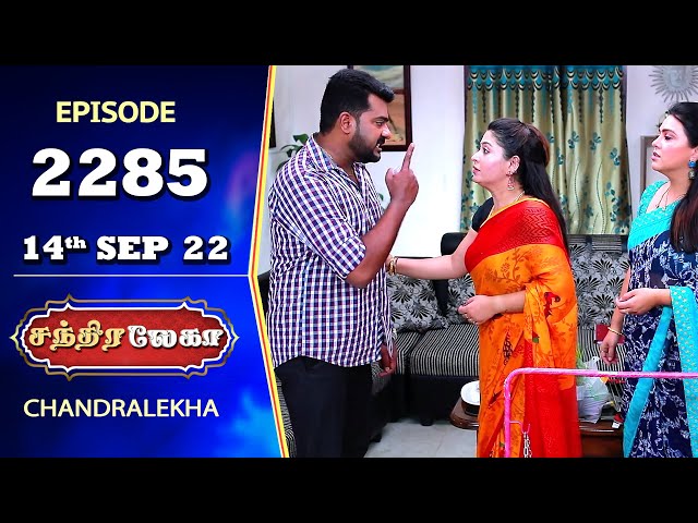 CHANDRALEKHA Serial | Episode 2285 | 14th Sep 2022 | Shwetha | Jai Dhanush | Nagashree | Arun