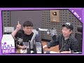 전설의 고수 with 정승제 Full ver. /[박명수의 라디오쇼]｜KBS 240520 방송