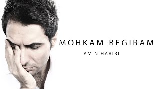 Amin Habibi - Mohkam Begiram (امین حبیبی - محکم بگیرم)