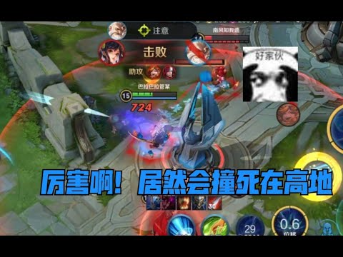 王者荣耀：这个刺客，稍微有点鲨匕过头了    【管子】 #王者荣耀速递