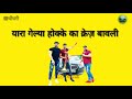 Khaat - Ajay Hooda | Gajender Phogat | New Haryanvi WhatsApp Status Video 2018 Whatsapp Status Video Download Free