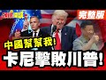 中國與加拿大之間的合作與支持