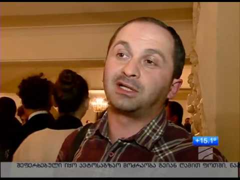 The Real Group ჯ.კახიძის მესამე საერთაშორისო მუსიკალურ ფესტივალზე